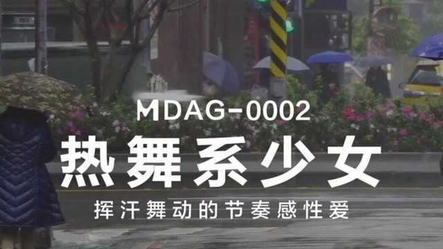 ModelMedia Asia - Picked Up On The Street - Song Nan Yi-MDAG – 0002 – Best Original Asia Porn Video