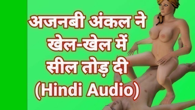 Indian Audio Sex Story Desi Bhabhi Sex Video (Hindi Audio)